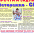 1декабря - Всемирный день борьбы со СПИДом - Перевозский район