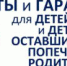 Внимание: льгота лицам из числа детей-сирот и детей, оставшихся  без попечения родителей - Перевозский район