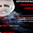 Автономный пожарный извещатель — эффективный способ защиты жилых помещений от пожара - Перевозский район