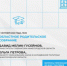 Областное родительское собрание пройдет 7 сентября в онлайн-формате - Перевозский район