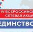 Патриотический час ко Дню народного единства проведён Танайковской библиотекой - Перевозская ЦБС