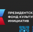 2 конкурс ПФКИ - Перевозская ЦБС