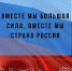 Информационно-патриотический час проведён в  Вельдемановской библиотеке - Перевозская ЦБС