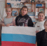 В Конезаводской библиотеке отметили День Государственного флага России - Перевозская ЦБС