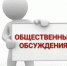 Уважаемые жители города Перевоз и городского округа! - Городской округ Перевозский