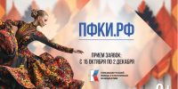 Конкурс ПФКИ - Перевозская ЦБС