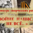 Центральная библиотека приглашает принять участие в конкурсе - Перевозская ЦБС
