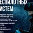 Вступайте в войска беспилотных систем! - Городской округ Перевозский
