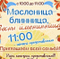 22 февраля пройдет традиционный праздник "Масленица-блинница, весны именинница" - Городской округ Перевозский